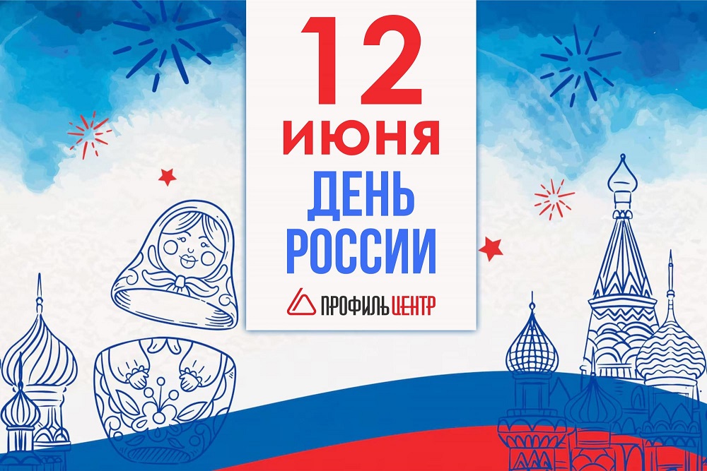 ВНИМАНИЕ: ИЗМЕНЕНИЕ В ГРАФИКЕ РАБОТЫ